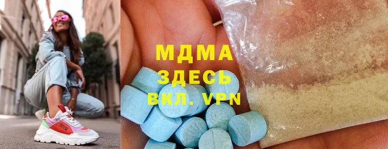 Виды наркотиков купить Комсомольск-на-Амуре АМФЕТАМИН  A-PVP  Меф  Марихуана  Cocaine  ГАШ 