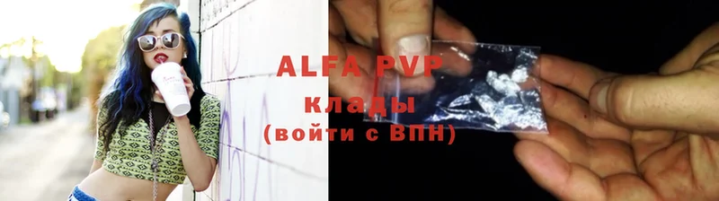 Alfa_PVP VHQ  купить   shop наркотические препараты  Комсомольск-на-Амуре  MEGA tor 