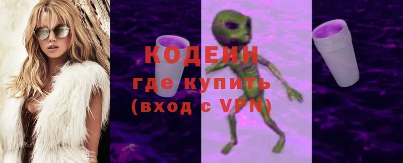 Кодеин напиток Lean (лин)  Комсомольск-на-Амуре 